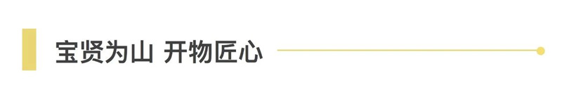 繽紛平安夜，歡樂圣誕節(jié) | 寶開舉辦第四季度員工集體生日會(huì)