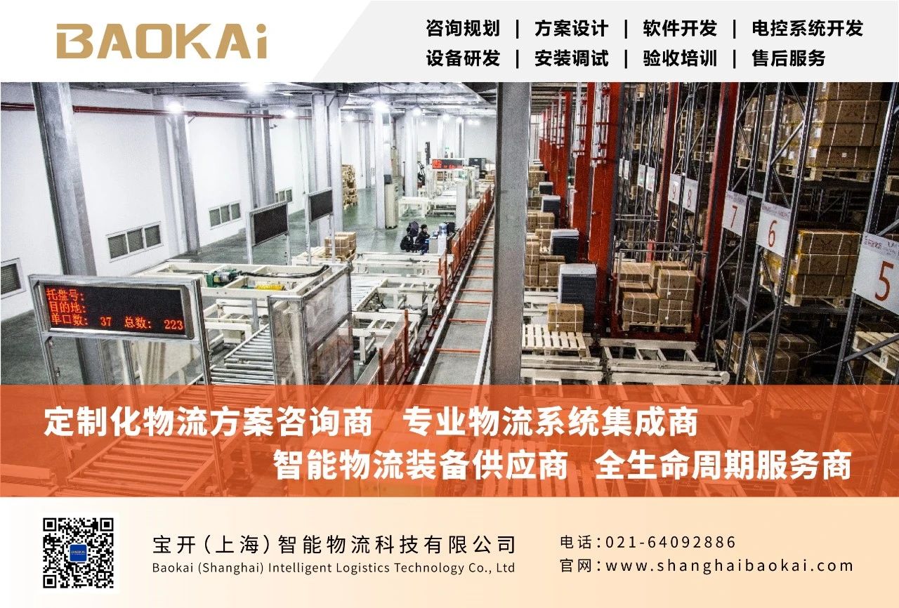 感受文字之美，共享閱讀之樂(lè) | 寶開(kāi)與燎申智城共同舉辦成長(zhǎng)專場(chǎng)讀書(shū)活動(dòng)