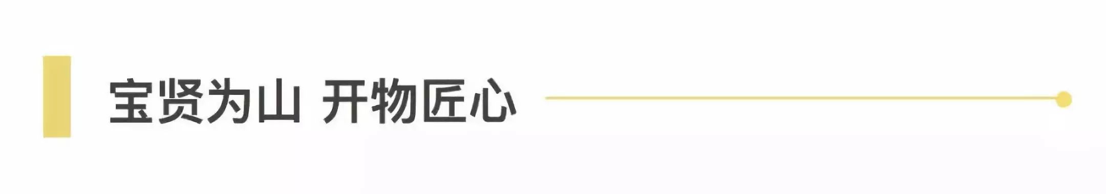 項目一線 | 迎戰(zhàn)“雙11”，寶開在行動！
