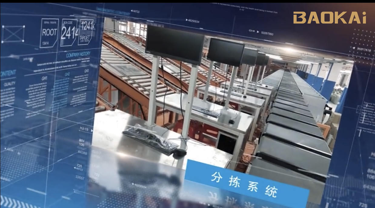 捷報 | 西南市場首單！寶開與勁浪體育達(dá)成合作！