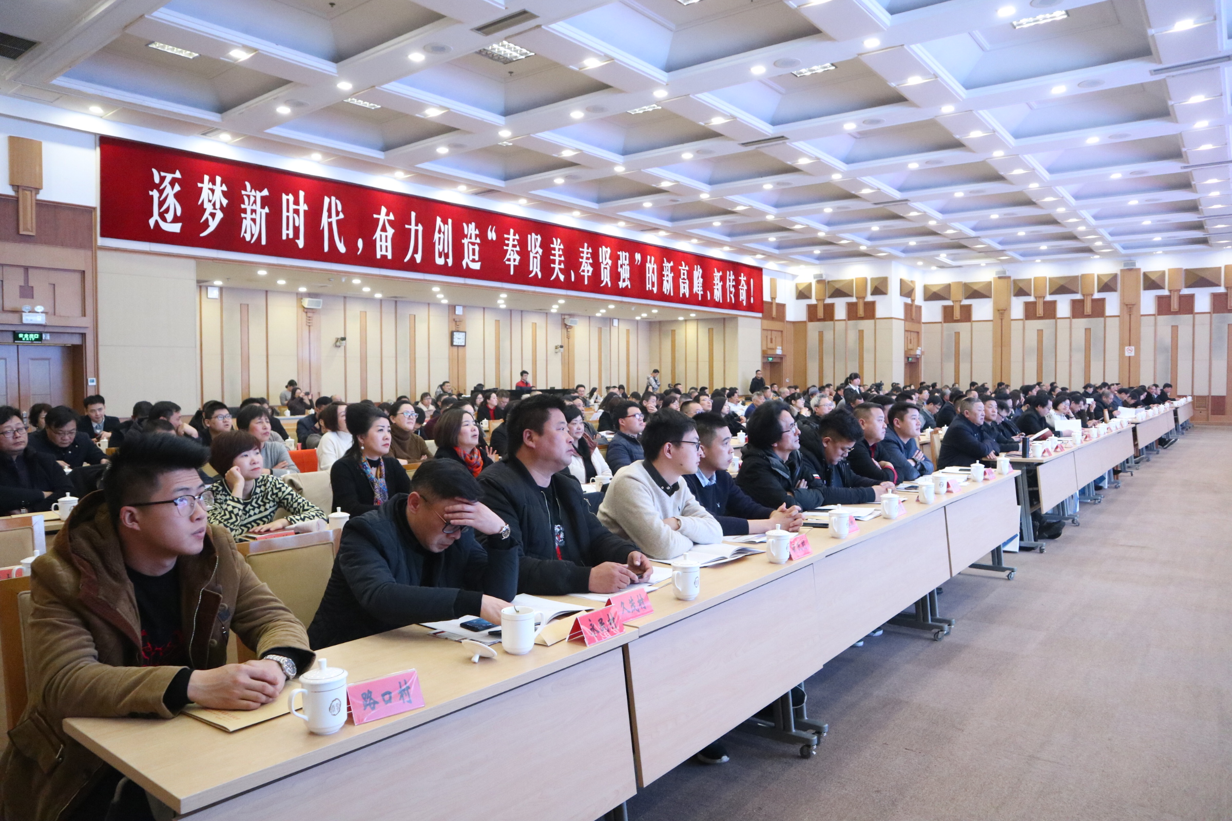 奉賢區(qū)奉城鎮(zhèn)年度先進(jìn)表彰大會(huì) | 寶開榮獲“納稅百強(qiáng)企業(yè)”