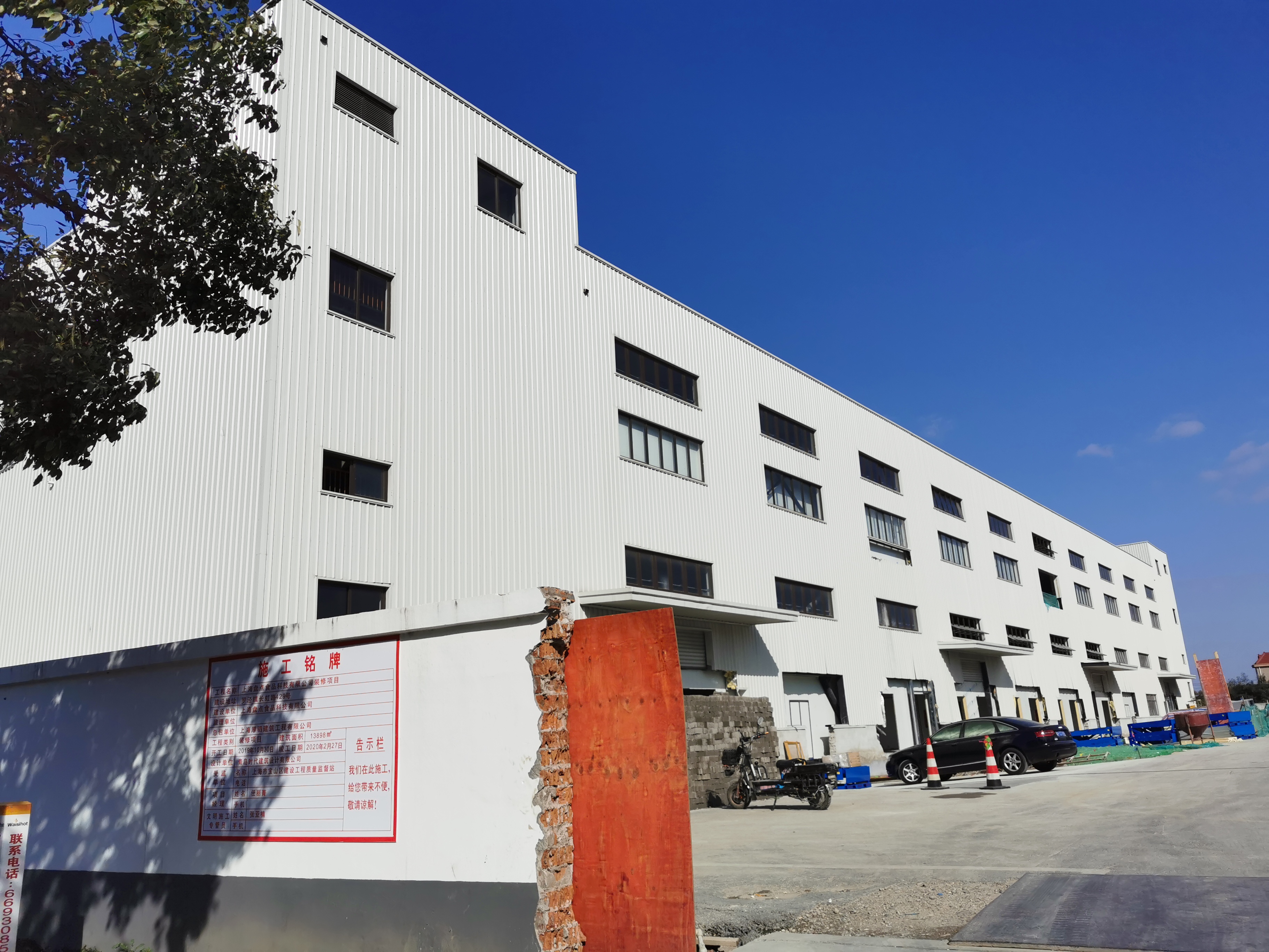 11月中旬，寶開工會組織開展“走一線、送溫暖”關愛員工暖冬行動。