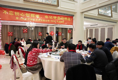 新聞 | “不忘初心創(chuàng)輝煌，牢記使命迎挑戰(zhàn)”寶開年會系列活動報道