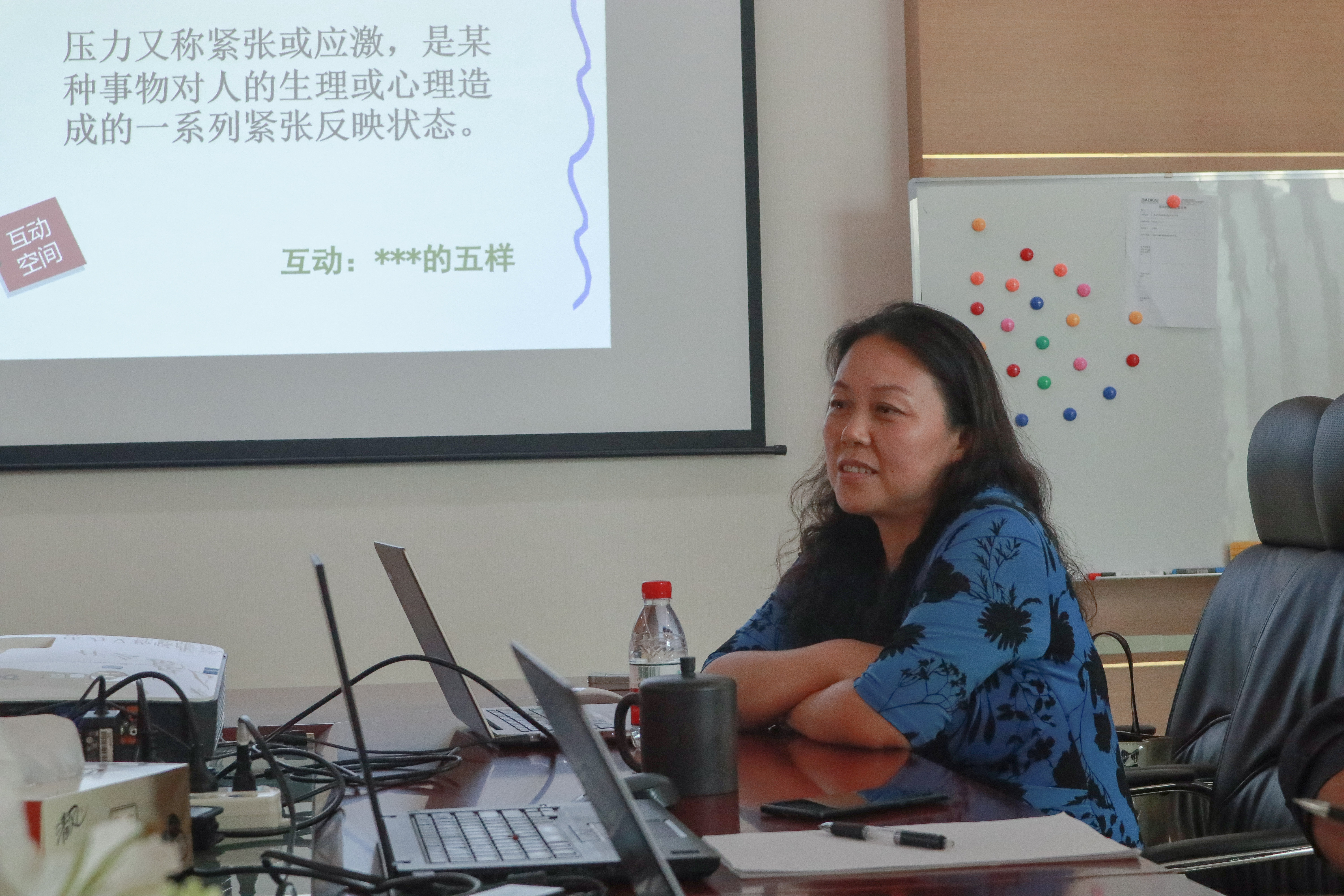 助力成長·從心出發(fā) | 寶開舉辦專題心理講座，助員工疏導(dǎo)壓力