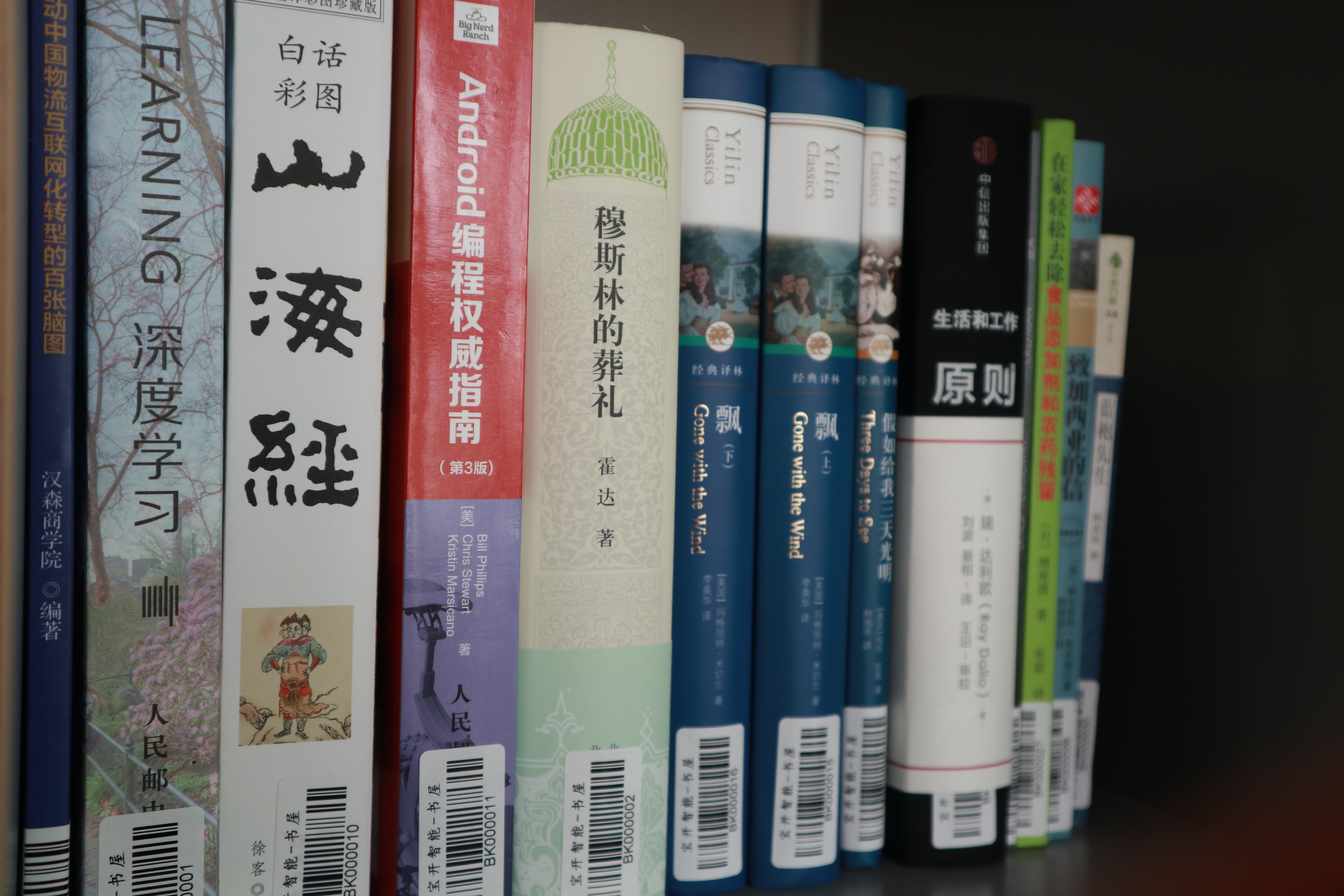 企業(yè)書香 | 寶開(kāi)新建職工書屋，“小書屋”構(gòu)建精神“大家園”