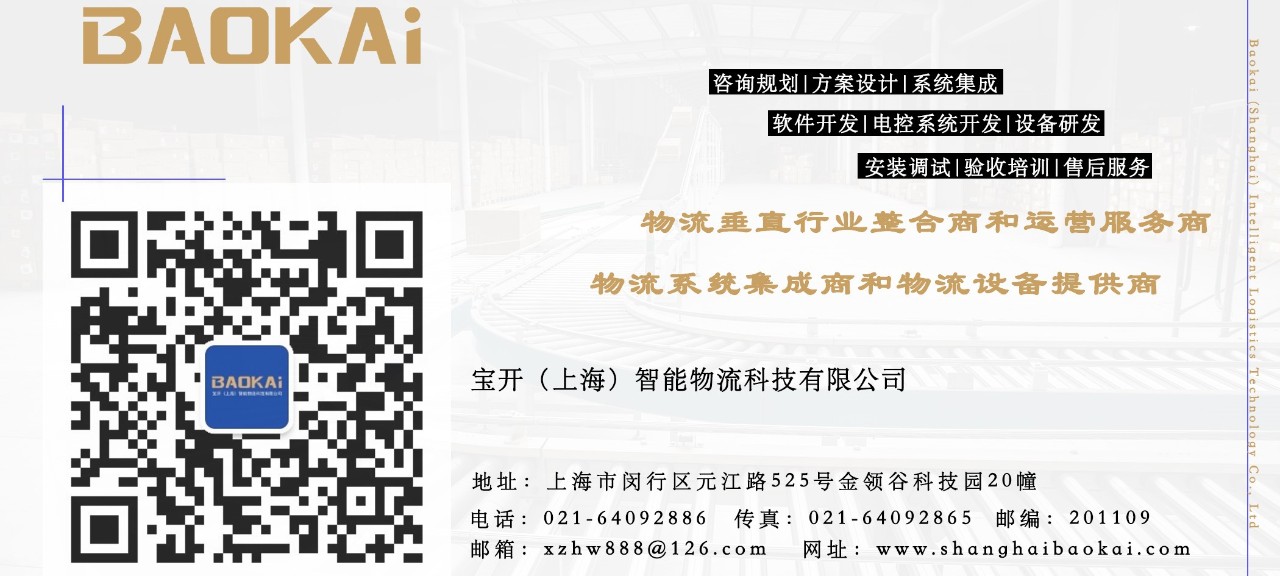 企業(yè)書香 | 寶開(kāi)新建職工書屋，“小書屋”構(gòu)建精神“大家園”