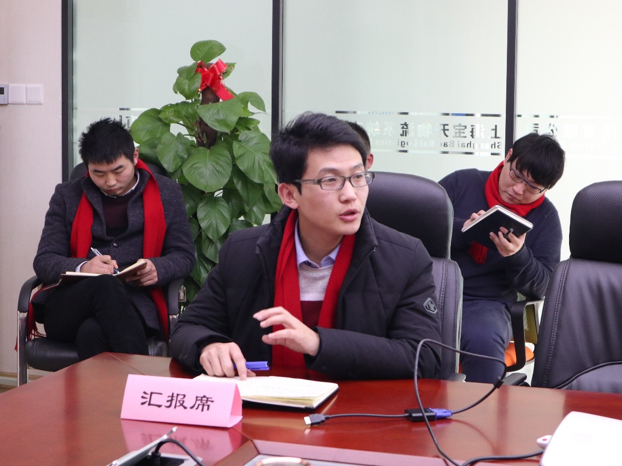 新聞 | “2018新征程，再出發(fā)” 寶開年終總結(jié)大會(huì)順利召開