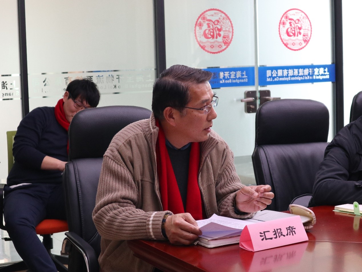 新聞 | “2018新征程，再出發(fā)” 寶開年終總結(jié)大會(huì)順利召開