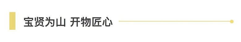 月圓中秋 · 集體慶生 | 溫馨九月，迎佳節(jié)，賀生辰，共團(tuán)圓！